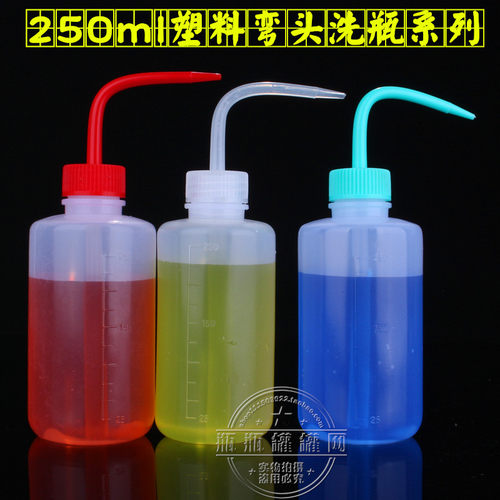 浇花壶250ml喷水壶弯嘴壶塑料水壶多肉浇水神器弯头挤压式喷壶