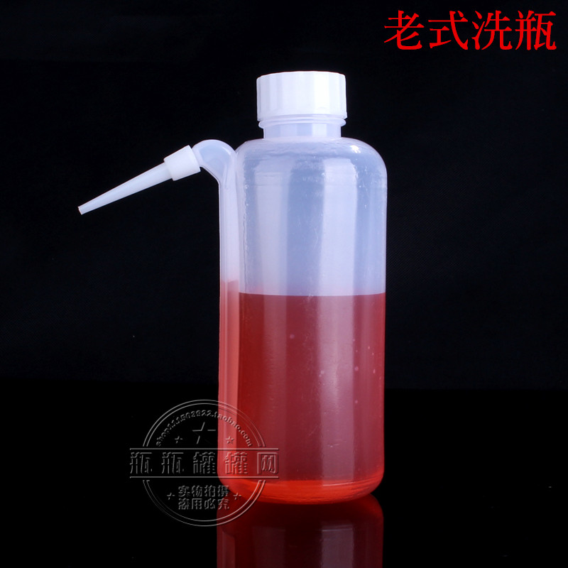 500ml边管洗瓶 塑料油壶冲洗瓶吹气可开票 实验室化学试剂瓶洗瓶