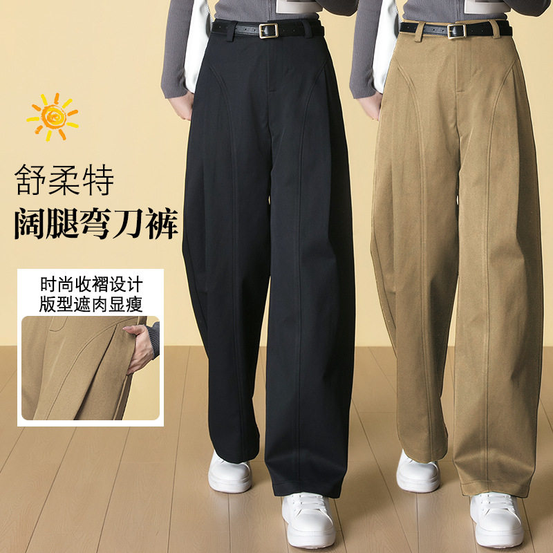 株洲和顺圣设计感弯刀裤女2025舒柔特后松紧腰宽松显瘦休闲阔腿裤