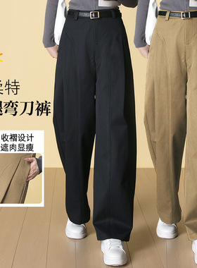 株洲和顺圣设计感弯刀裤女2025舒柔特后松紧腰宽松显瘦休闲阔腿裤