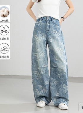 郑州源头工厂女裤时尚提花牛仔裤女春季新款2026直筒裤阔腿裤高腰