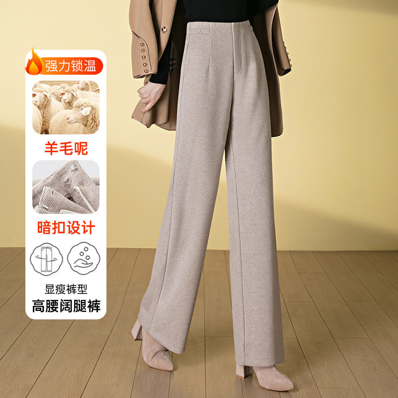 株洲和顺圣女裤服饰羊毛呢气质高腰阔腿裤2025年秋冬加厚垂感显瘦