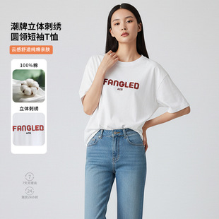 山东即墨t恤短袖女夏新款纯棉潮牌白色立体刺绣体恤圆领舒适显瘦