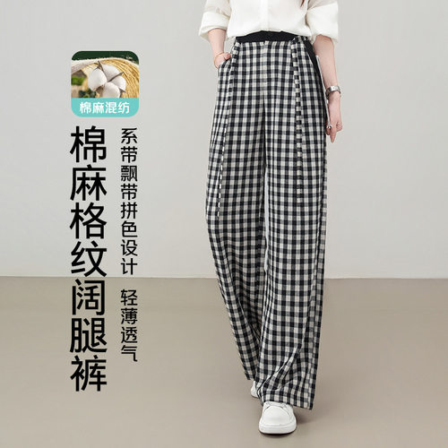 株洲和顺圣服饰26年夏季新款休闲裤女格子亚麻休闲阔腿裤宽松慵懒