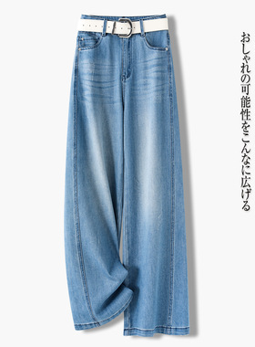 株洲和顺圣服饰2026春季新款水洗牛仔阔腿裤女高腰休闲时尚弯刀型