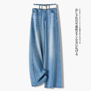 株洲和顺圣服饰2026春季新款水洗牛仔阔腿裤女高腰休闲时尚弯刀型