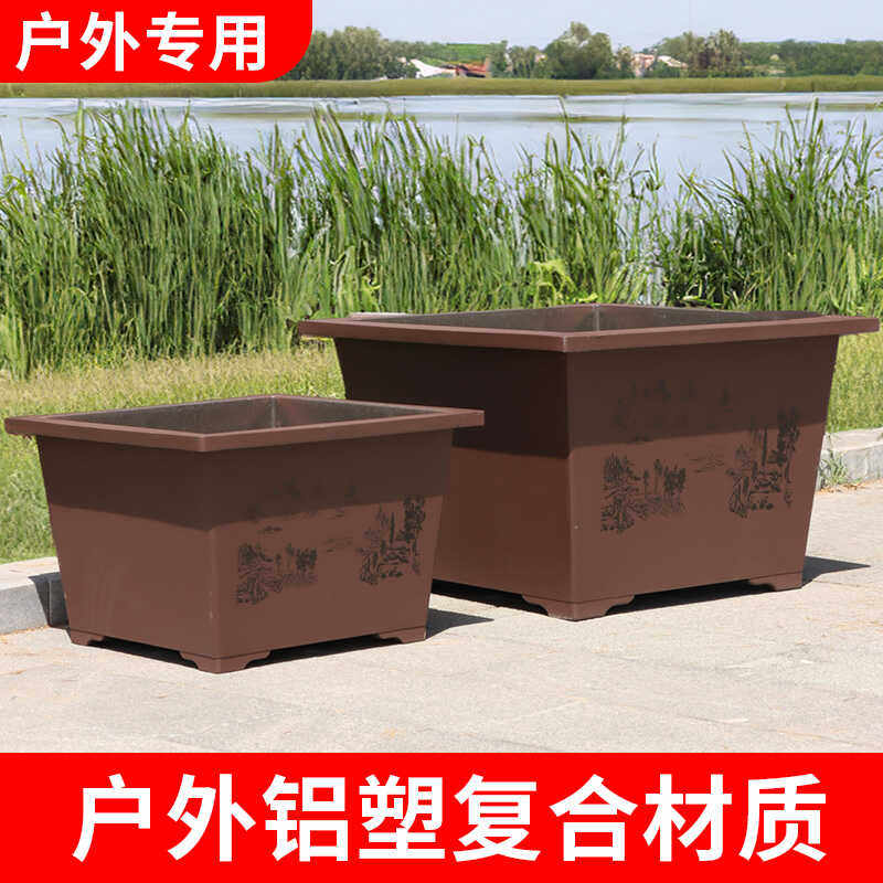 特大加厚树脂料高款花盆正方形蔬菜种植神器盆栽阳台种菜景盆包邮,家居饰品,花盆,淘宝优惠券,粉丝福利购,淘宝优惠卷