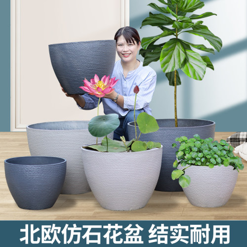 加厚塑料花盆荷花盆特大号仿陶瓷阳台深高养鱼碗莲睡莲漆画专用