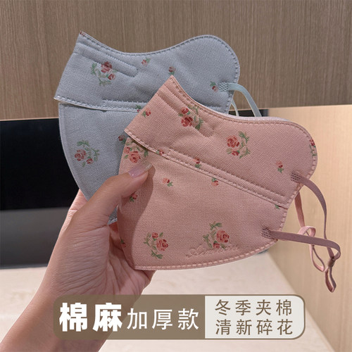冬季新款棉麻小碎花加厚保暖口罩