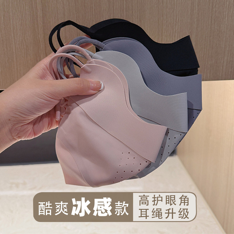 春夏轻薄丝滑网孔透气狐型防晒口罩男女防紫外线骑行遮阳冰丝面罩