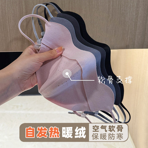 自发热软骨支撑加绒无痕保暖口罩