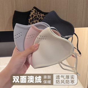 秋冬儿童双面澳绒简约防寒保暖口罩柔软亲肤户外骑行透气加绒防冻