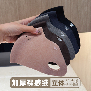 3D立体支撑加绒加厚秋冬保暖防风口罩高颜值户外骑行绒感防寒防冻