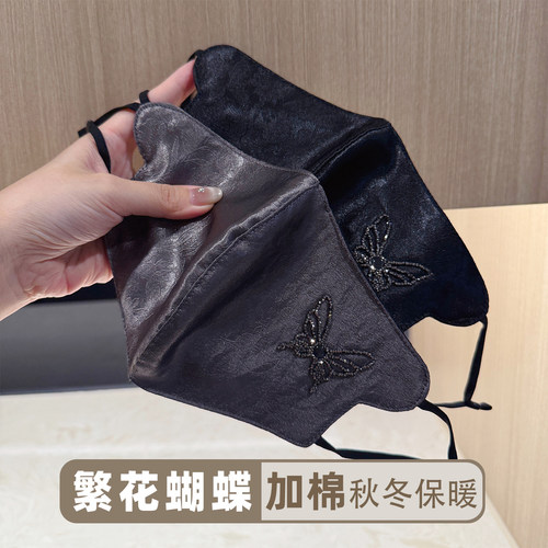 秋冬带钻蝴蝶保暖口罩加厚加棉