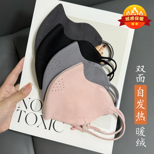 双面自发热暖绒软骨支撑透气保暖口罩一体式秋冬防寒防冻加绒加厚