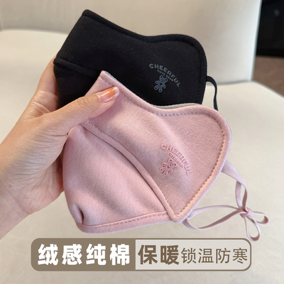 冬季小熊加厚纯棉加绒保暖口罩