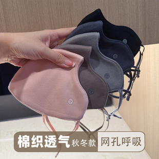 秋冬网孔透气保暖口罩加厚高颜值纯色简约骑行护眼角防晒防寒面罩