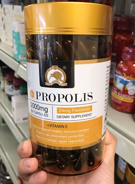 澳洲Gold Kiwi propolis蜂胶囊 2000mg黑蜂胶365粒搭配鱼油卵磷