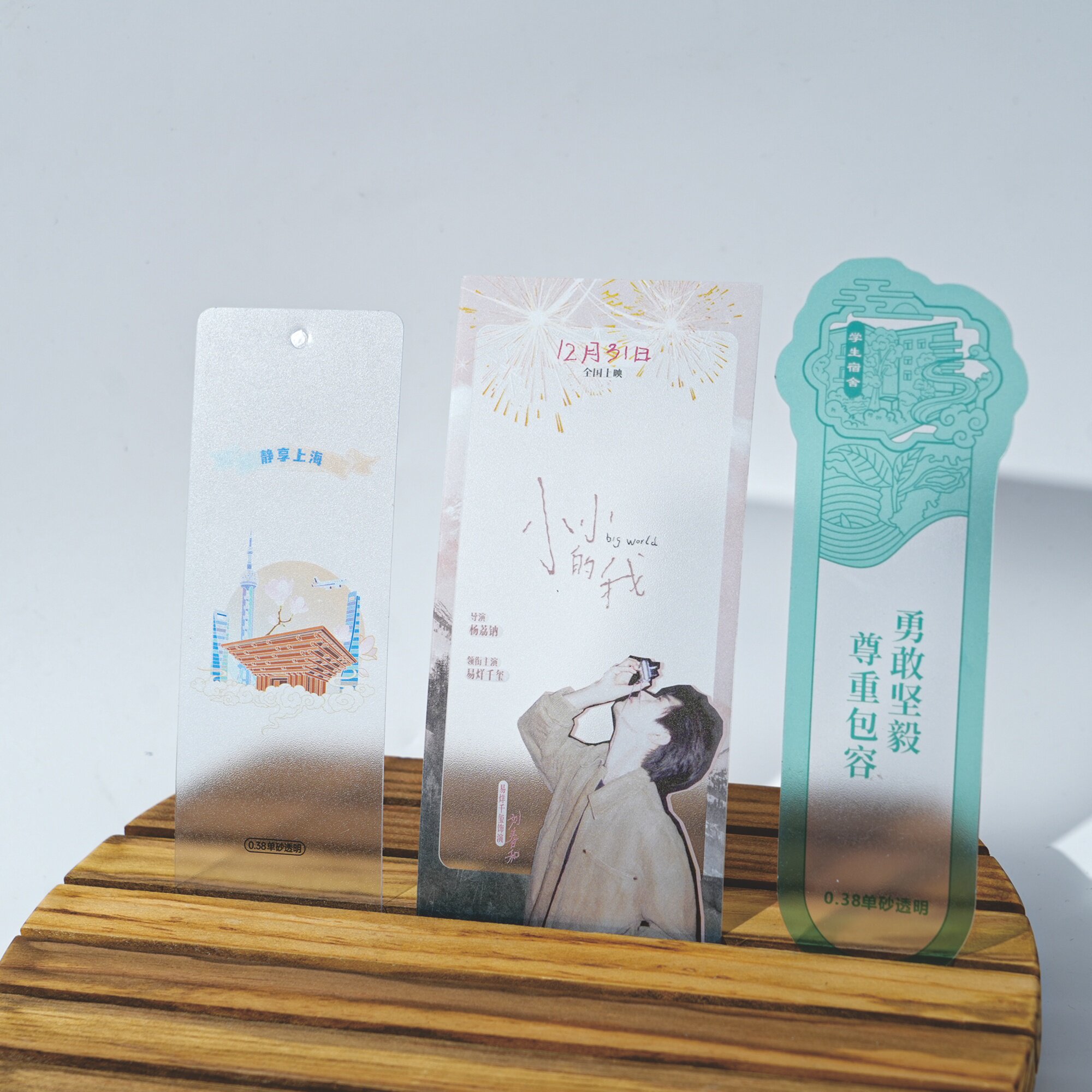 可定制多尺寸 PVC 半透卡 高清印刷半透明小卡 活动礼品定制卡片