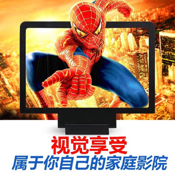 Lunettes VR ou 3D - Ref 1229600 Image 4