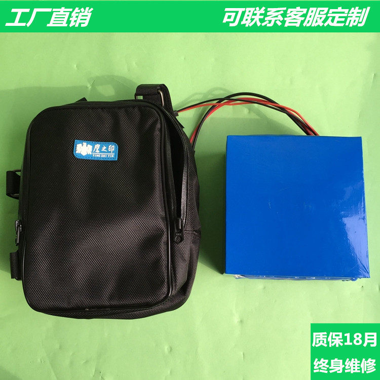 通用锂电池36V48V10AH12ah挂包滑板车轮椅畜电池