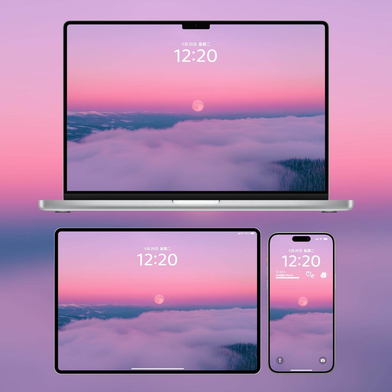 红日 浪漫天空 高清电脑壁纸mac手机壁纸ipad平板壁纸,商务/设计服务,设计素材/源文件,淘宝优惠券,粉丝福利购,淘宝优惠卷