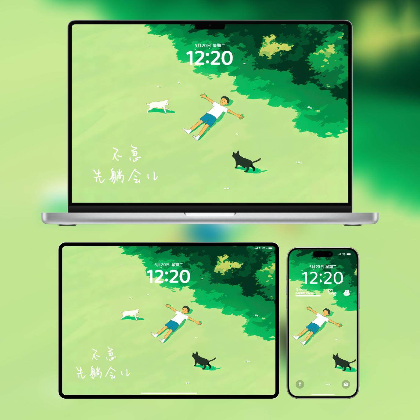 超治愈心灵插画 高清电脑壁纸手机壁纸mac电脑壁纸ipad平板壁纸,商务/设计服务,设计素材/源文件,淘宝优惠券,粉丝福利购,淘宝优惠卷