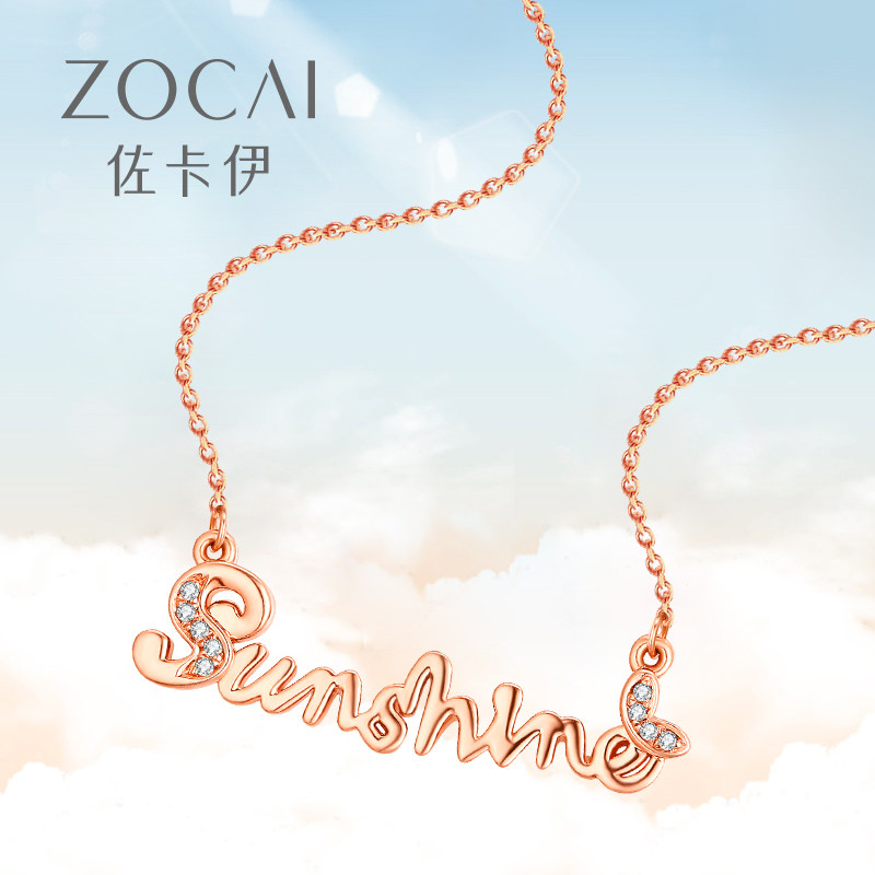 【百亿补贴】佐卡伊【何以笙箫默】同款sunshine钻石链牌字母项链
