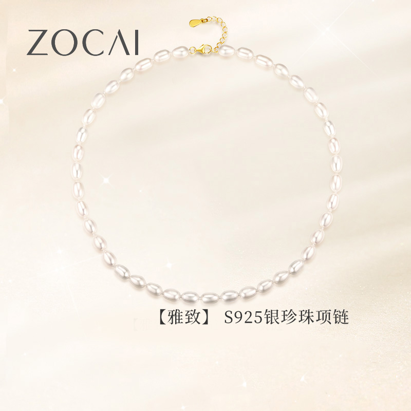佐卡伊“雅致”S925银珍珠项链