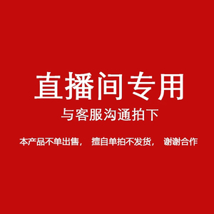佐卡伊  古法黄金投资金条5g硬金直播间通用链接