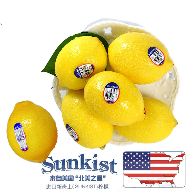 进口新奇士柠檬新鲜水果当季到货美国南非黄柠檬奶茶供应皮薄多汁