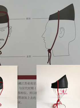 古代东魏晋南朝士人冠饰汉朝武士屋山帻冠帽汉代帽子隋朝平巾帻94