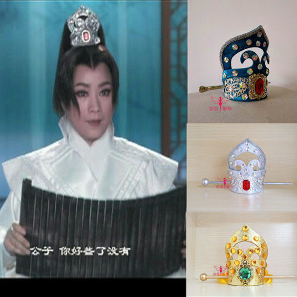 戏曲京剧彩钻古装头饰束发冠