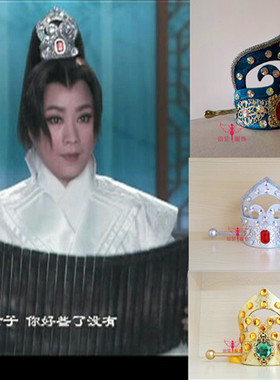戏曲京剧彩钻古装头饰束发冠