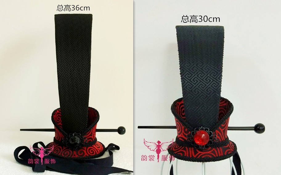 大喜黑款婚礼司仪新郎头饰