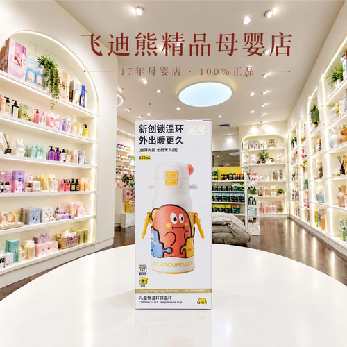 皇宠儿童保温杯婴幼儿宝宝学饮直饮吸管杯2岁以上幼儿园专用水壶
