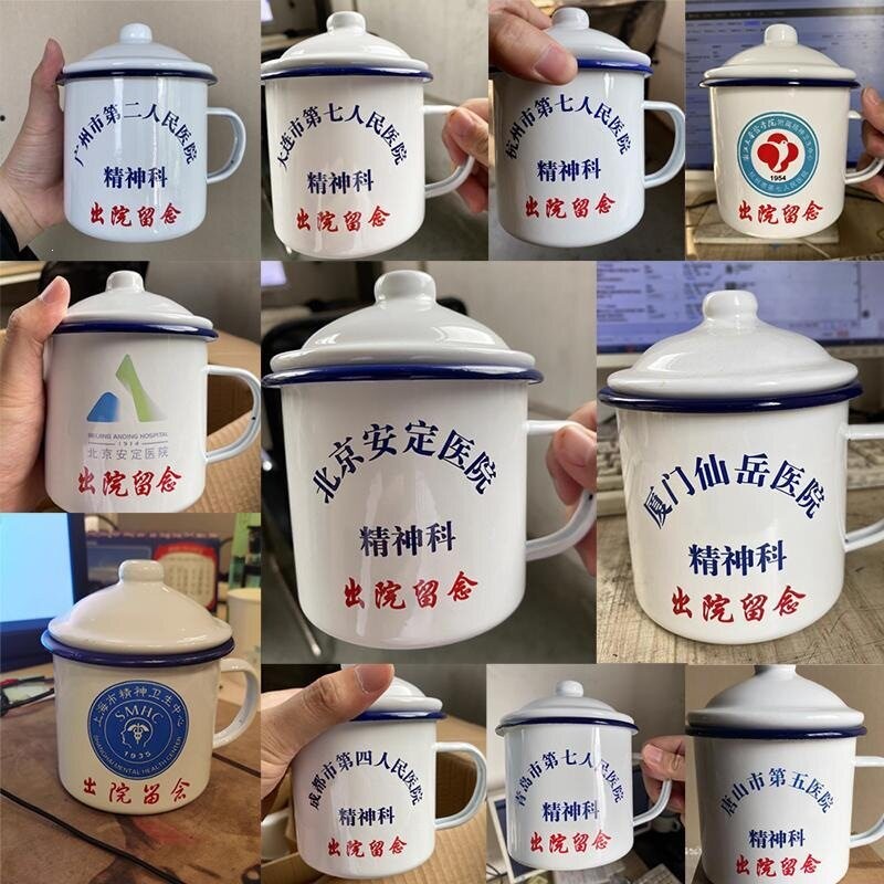 奇葩搞笑个性创意礼物搪瓷杯定制