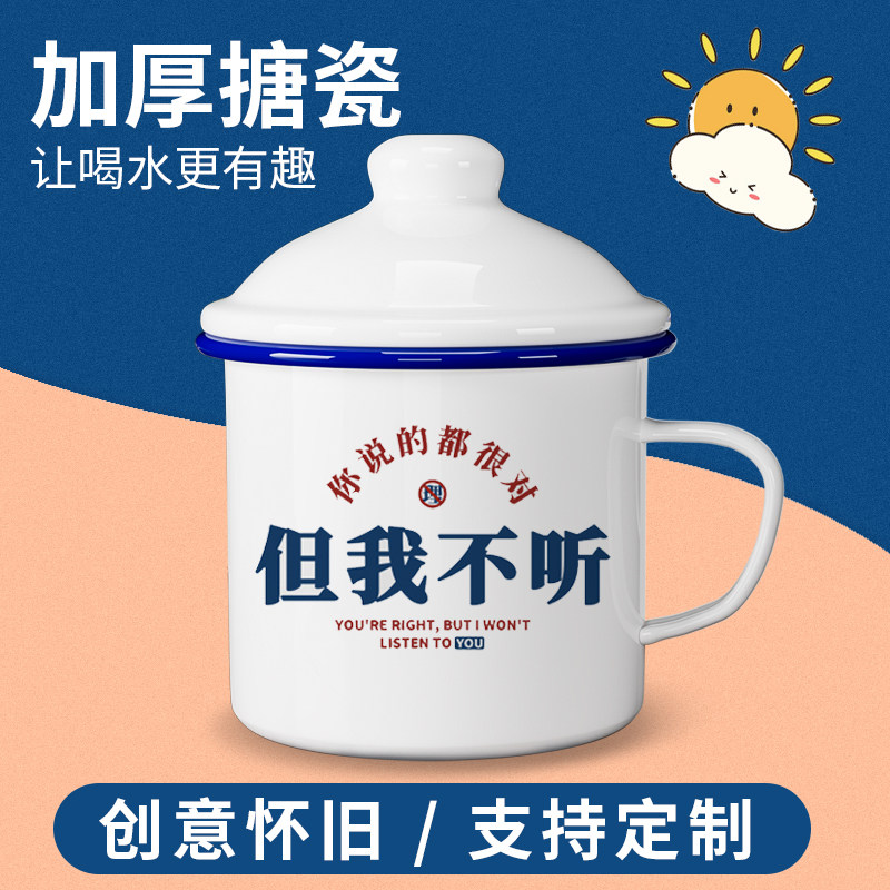 办公室水杯大容量情侣对杯礼物