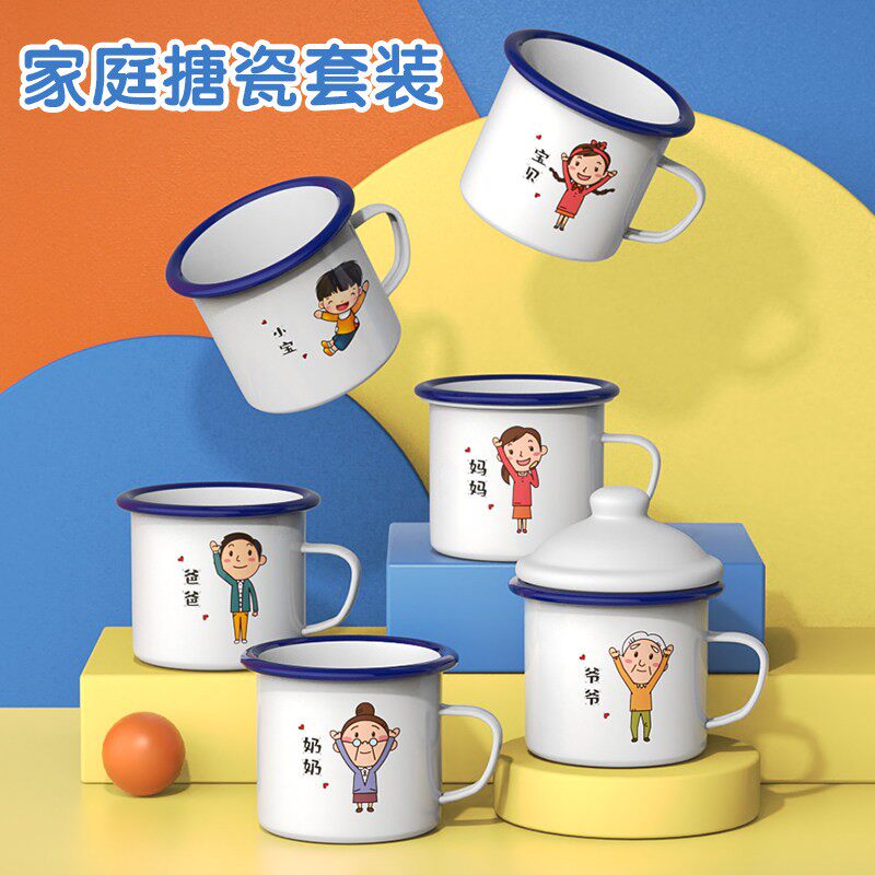 一家三口四口杯子牛奶杯家庭装