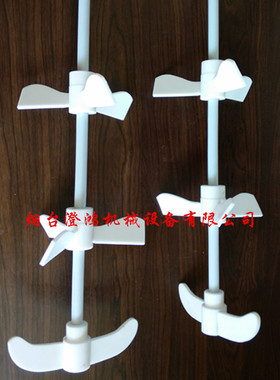 聚四氟乙烯搅拌棒/桨25/30/40cm PTPE四氟200/300/400mm F4特氟龙