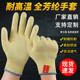 防火阻燃防割防烫放风筝耐磨烧烤BBQ电焊工作干活防护腕手套劳保