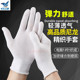 夏季 斑马白色尼龙防晒透气做工手套劳保无尘礼仪军训阅兵工作 薄款