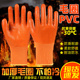 冬季 加厚加绒保暖PVC防水橡胶发泡透气防寒手套劳保工作耐磨防滑
