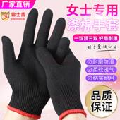 女士小号加厚棉纱纯棉尼龙线手套劳保耐磨防滑耐用干活工作劳动男
