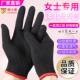 女士小号加厚棉纱纯棉尼龙线手套劳保耐磨防滑耐用干活工作劳动男