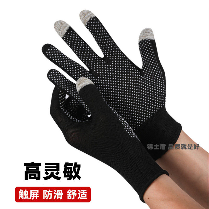 薄款尼龙点胶点塑防晒透气触屏防滑开车户外骑行运动工作男女手套,居家日用,手部防护用品,淘宝优惠券,粉丝福利购,淘宝优惠卷