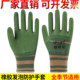 透气轮胎橡胶发泡王绿将军手套劳保耐磨防滑弹力劳动干活工作防护