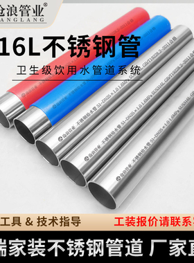 316不锈钢水管覆塑管弯头三通大小头内丝转换不锈钢卡压管件配件