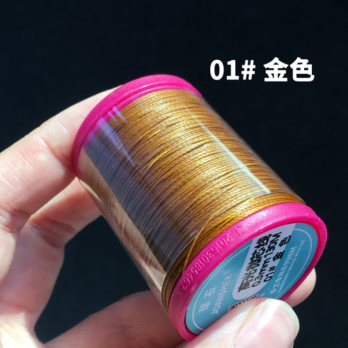高光微芯蜡线0.3/0.5mm高端南美DIY手项链绳macrame编织皮具缝纫