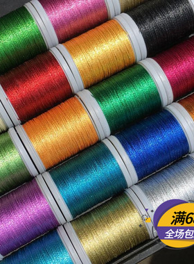 极细3股0.3mm彩金蜡线防水金银丝手绳绕线DIY编织macrame手作线材